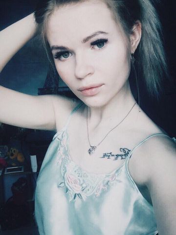Таисия